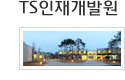 대한제당협회